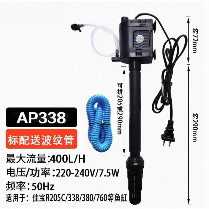 Aquarium Pump - Aquarium Tauchpumpe Drei-in-Eins AP362 R362M Kleine
